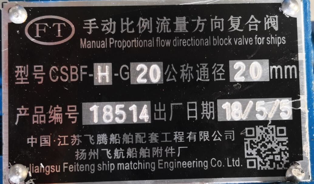 CSBF-H-G20 KLEPPEN VAN DE DE KLEPPEN DE HAND EVENREDIGE DATATRANSPORTBESTURING VAN DE HYDRAULICAcontrole VOOR SCHEPEN