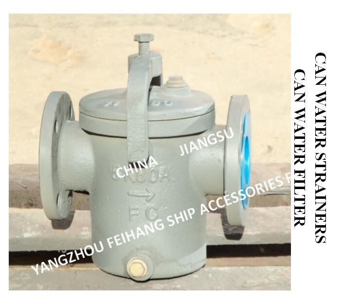 Marine Can Waterfilter 5K-50A 0,75Mpa Flensontwerp 5K/10K Filtratienauwkeurigheid 1-8 mm