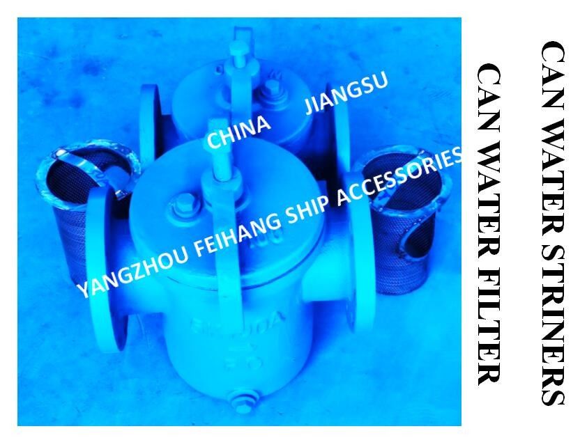 Marine Can Waterfilter 5K-50A 0,75Mpa Flensontwerp 5K/10K Filtratienauwkeurigheid 1-8 mm