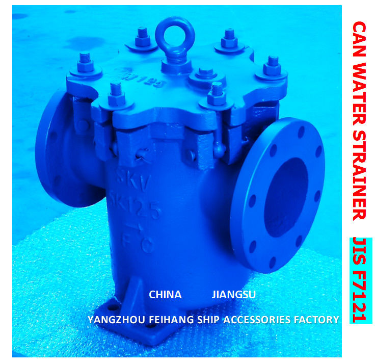 IMPA 872008 Marine Can-waterfilters - Marine Can-waterfilter Model: S-Type 5K125A JIS F7121