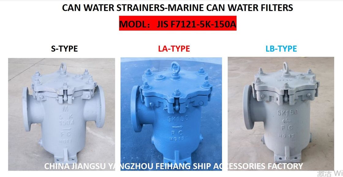 KAN ZEVEN5k-150a S-TYPE JIS F7121 EN ZEEWATERzeven WATER GEVEN