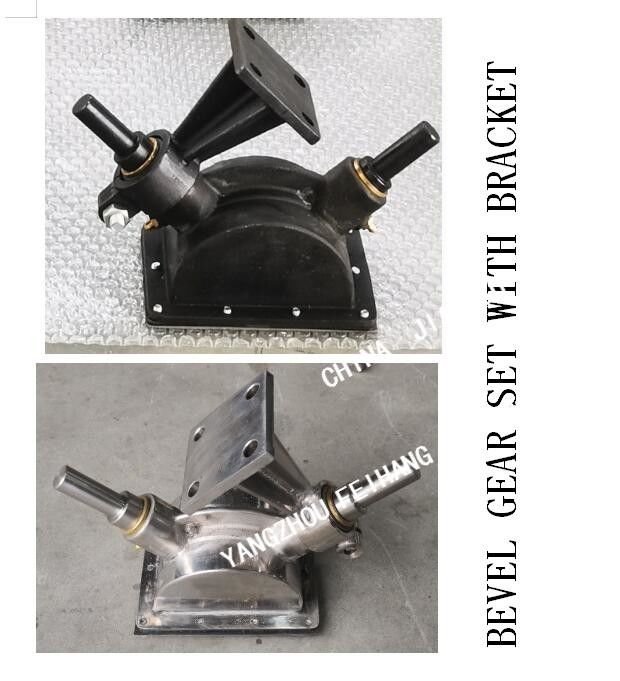 B1-27 Marine Bevel Gear Set With-Steuncb/t3791-1999 Marine Bevel Gear Set With Steun