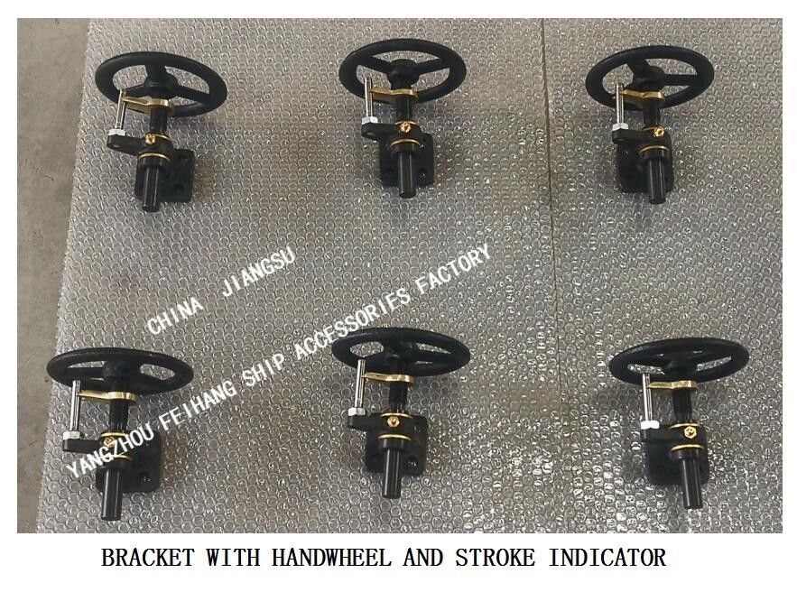 Het Type van CB/T3791-99 H1 Gewone Steun, H2-Type Steun met Handwiel en Reisindicator