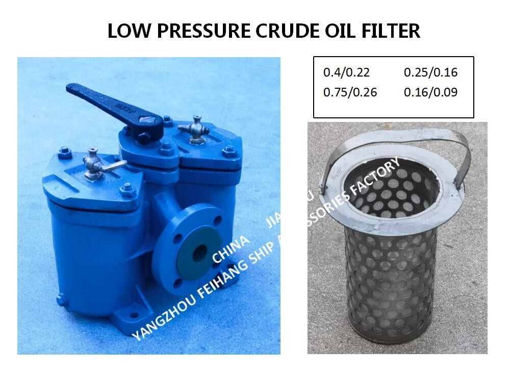 Dubbel oliefilter, dubbel lagedrukoliefilter A4025-0.4/0.22 Cb/T425-1994 Duplex oliefilters