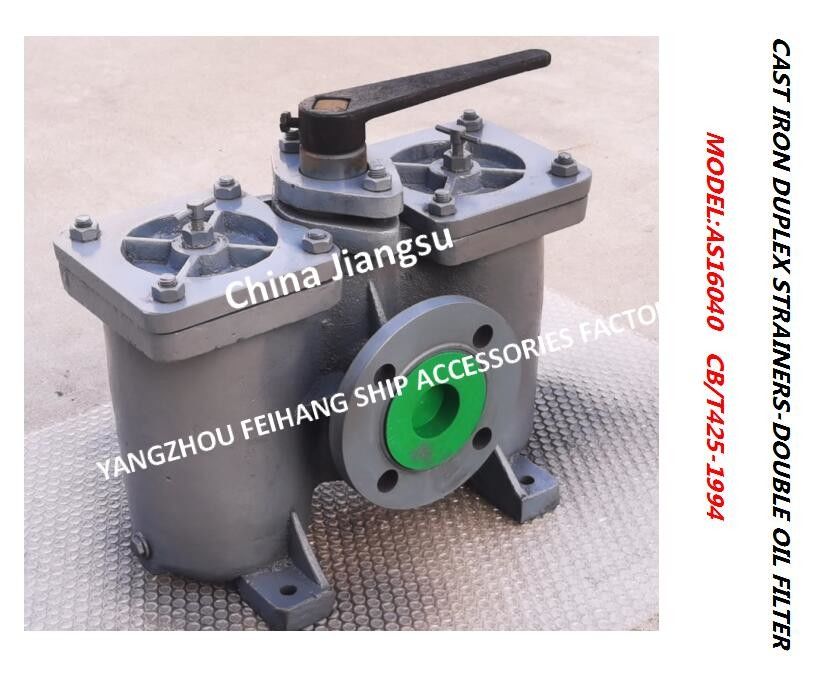 Van de de Zuigingsfilter van de Stookoliepomp Duplex de Zeefmodel: Van de het Gietijzerfilter van het A50-0.75/0.26cb/t425 Lichaam de Patroonroestvrij staal