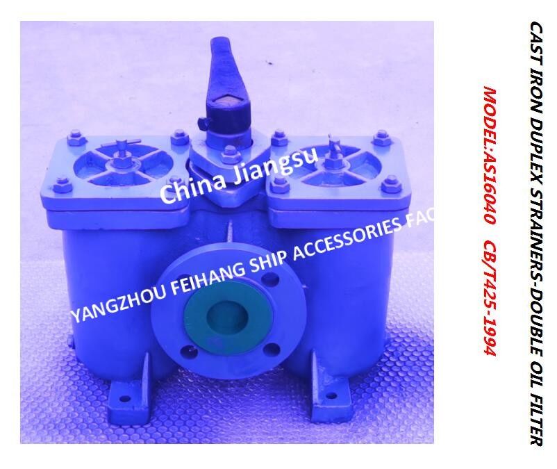 Model: Van de het Gietijzer de Duplexolie van AS50 PN16 Cb/T425-1994 Shipbuding van de de Zeven Dubbele Olie Filter van de de Filter Duplexolie in China