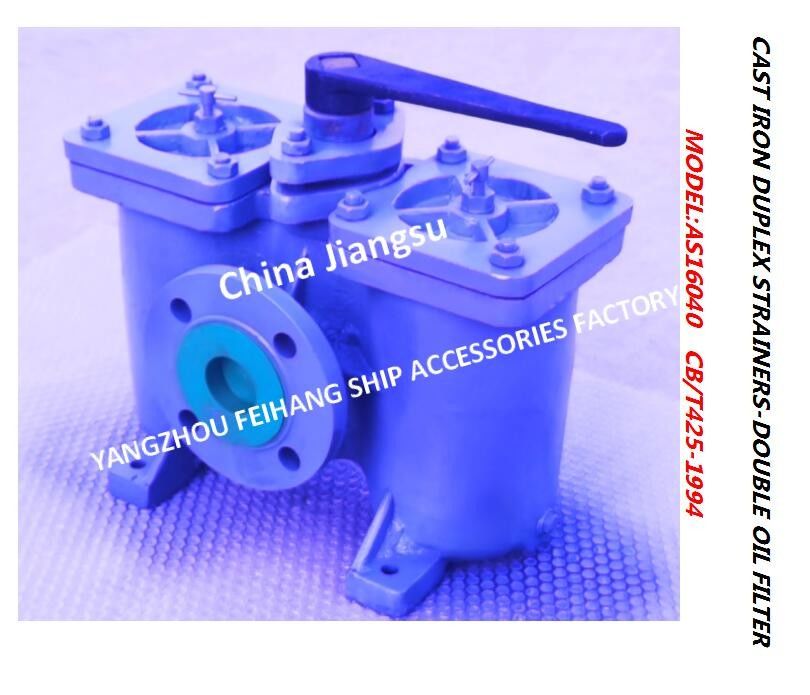 Dubbele Oliefilter voor D.O. Delivery Pump Suction-Model: Het Roestvrije staal van de het Gietijzerfilter van het A50-0.75/0.26cb/t425 Lichaam