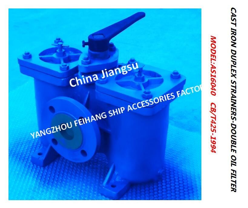Van de de Zuigingsfilter van de Stookoliepomp Duplex de Zeefmodel: Van de het Gietijzerfilter van het A50-0.75/0.26cb/t425 Lichaam de Patroonroestvrij staal