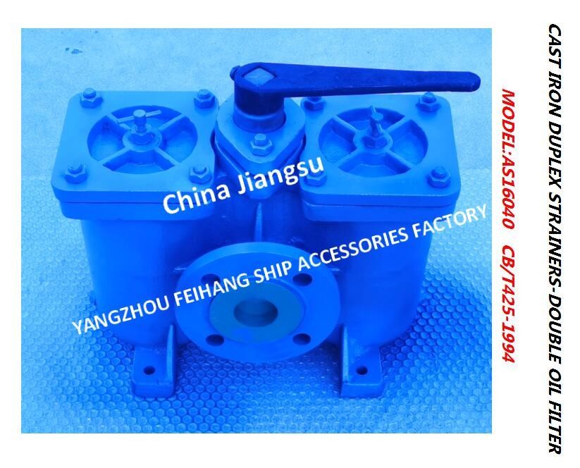 Dubbele Oliefilter voor D.O. Delivery Pump Suction-Model: Het Roestvrije staal van de het Gietijzerfilter van het A50-0.75/0.26cb/t425 Lichaam