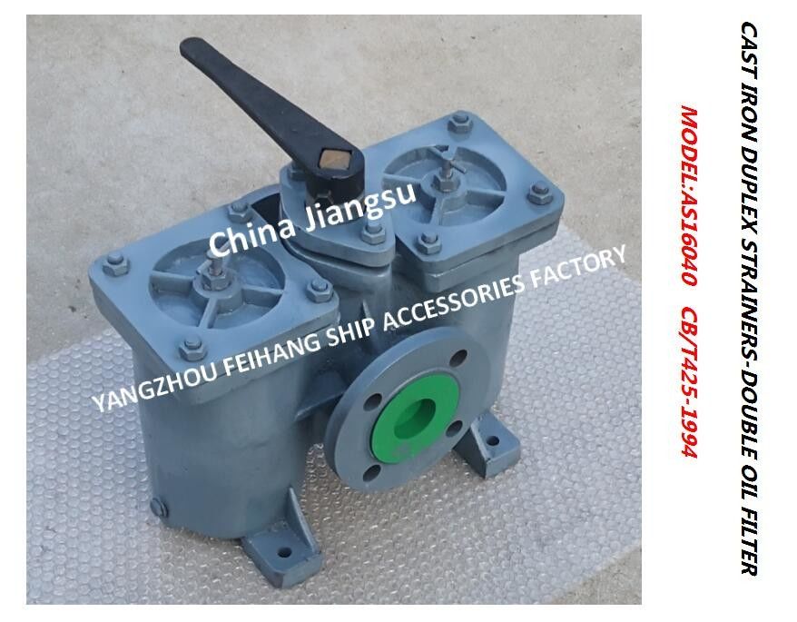 Dubbele Oliefilter voor D.O. Delivery Pump Suction-Model: Het Roestvrije staal van de het Gietijzerfilter van het A50-0.75/0.26cb/t425 Lichaam