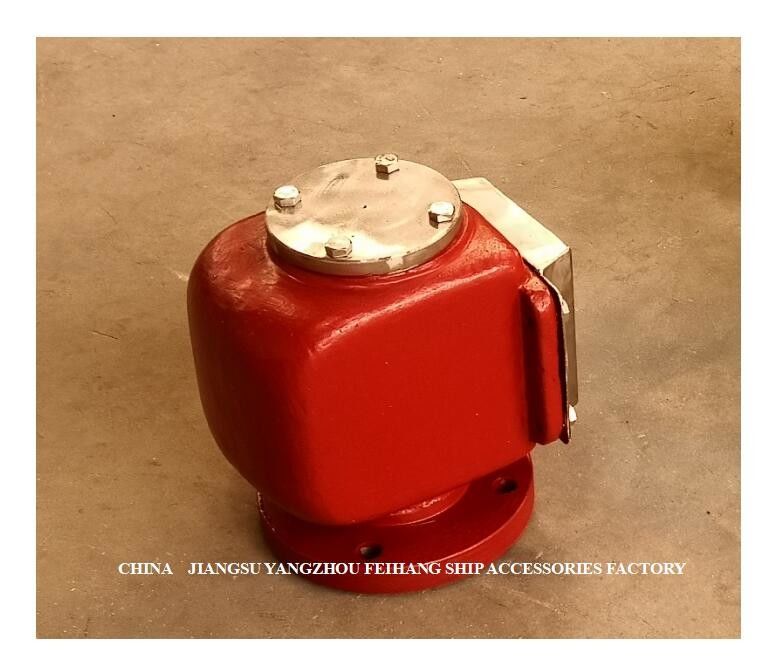 De Ventilatie GLB van de olietank - de Luchtpijp van de Olietank Hoofd (met het Brandscherm en Roestvrij staal Zijdekking) DS65QT Cb/T3594-1994