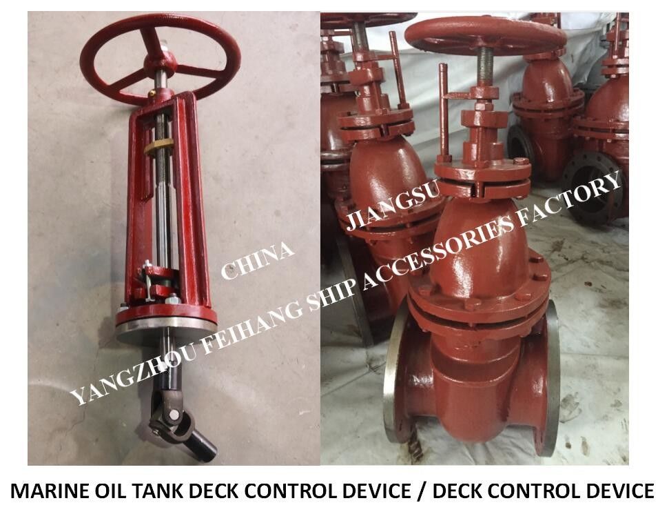 CB/T693-75 Marine Oil Tank Deck Control-Apparaat/het Apparatenmateriaal van de Dekcontrole - Uit gegoten staal