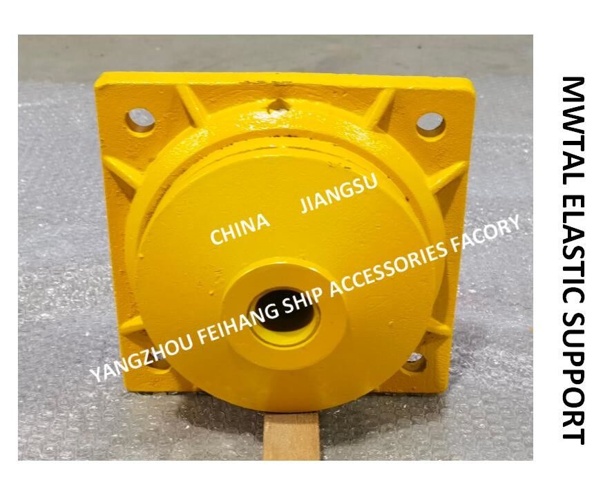 CB*3321-88 Marine Metal Elastic Support Is een Nieuw Type van de Reeksproduct van de Trillingsisolator dat Roestvrij staal gebruikt