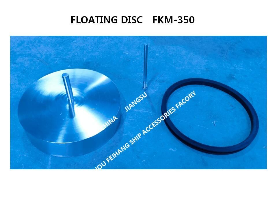 Drijvende Plaat voor de Luchtpijp Hoofd Model fkm-350A Floater van de Brandstoftank voor het Hoofd van de Luchtopening