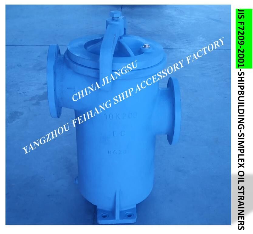 5K-200A-van de s-Type JIS F7209 Marine Oil Purifier Outlet Single de Filter Cilinderolie, Filter van de de Eenheidsolie van het FlensGietijzer de Enige