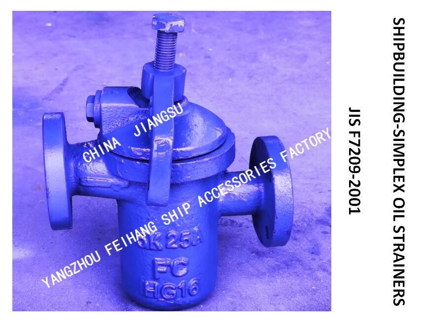Eenvoudige oliezuigers voor de olieseparator model FH-40A S-type JIS F7209