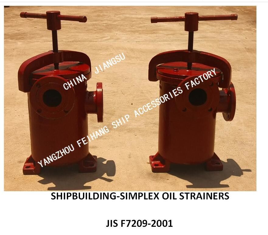 Eenvoudige oliezuigers voor de olieseparator model FH-40A S-type JIS F7209