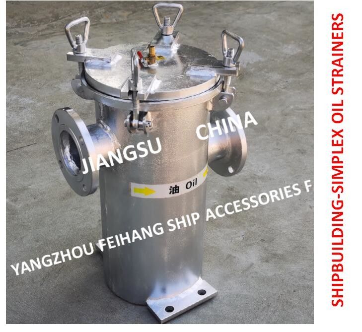 Enige Oliefilter, Enige Ruwe oliefilter voor de Afzet S5065 CBM1133-82 van de Olieseparator