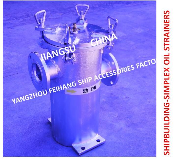 Enige Oliefilter, Enige Ruwe oliefilter voor de Afzet S5065 CBM1133-82 van de Olieseparator