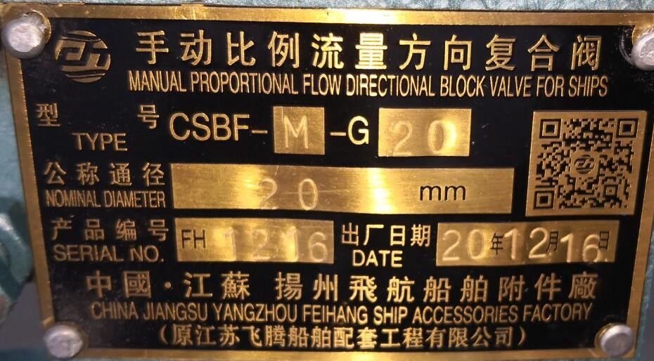 Hydraulische besturingsklep voor mooringwinch model CSBF-G20 spoelklep functie-M-type