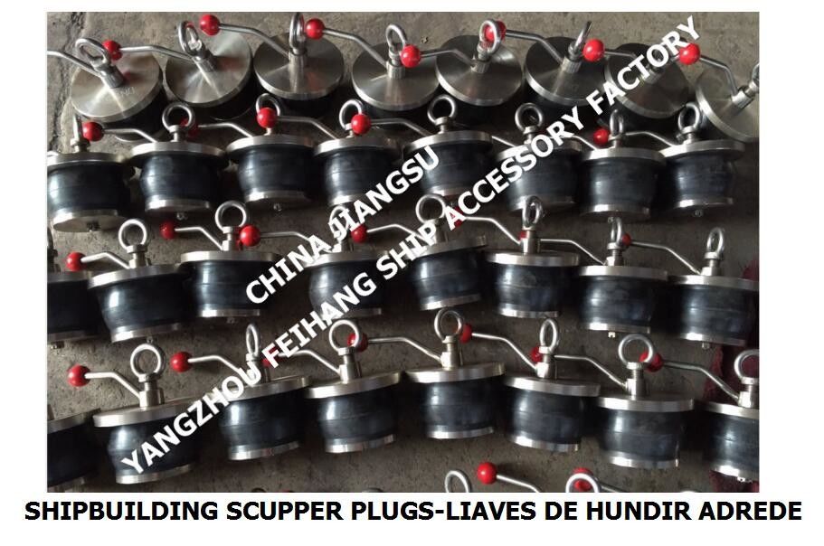 IMPA232481 50N-50 DEK SCUPPER PLUG, GUTTER PLUG-YANGZHO FEIHANG SCHIP ACCESSOIRES FABRIEK