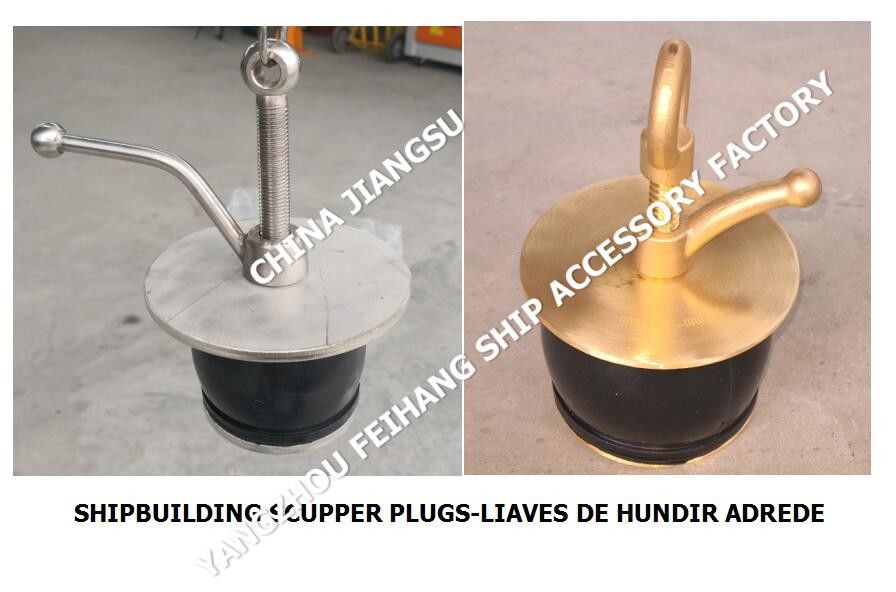 IMPA232483 50N-80 DEK SCUPPER PLUG, GOOT PLUG-YANGZHO FEIHANG SCHIP ACCESSOIRES FABRIEK