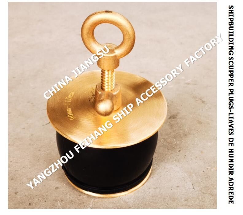 IMPA232486 50N-125 DEK SCUPPER PLUG, GUTTER PLUG-YANGZHO FEIHANG SCHIP ACCESSOIRES FABRIEK