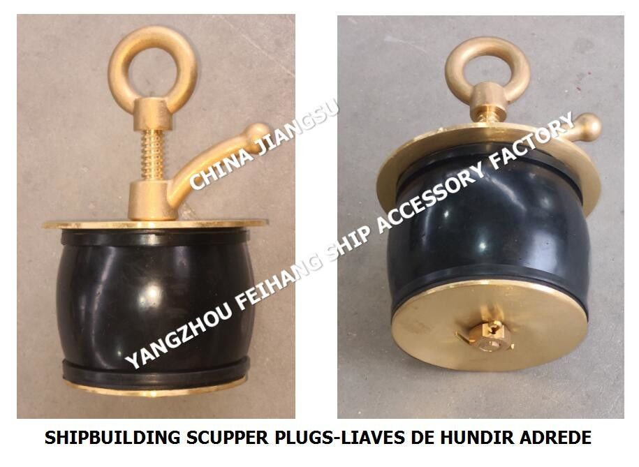 IMPA232486 50N-125 DEK SCUPPER PLUG, GUTTER PLUG-YANGZHO FEIHANG SCHIP ACCESSOIRES FABRIEK