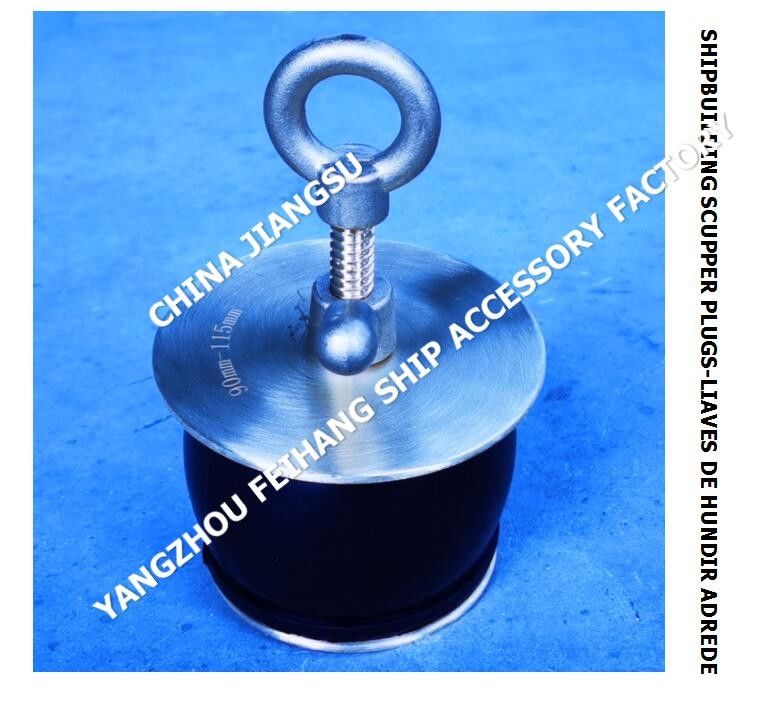 IMPA232486 50N-125 DEK SCUPPER PLUG, GUTTER PLUG-YANGZHO FEIHANG SCHIP ACCESSOIRES FABRIEK