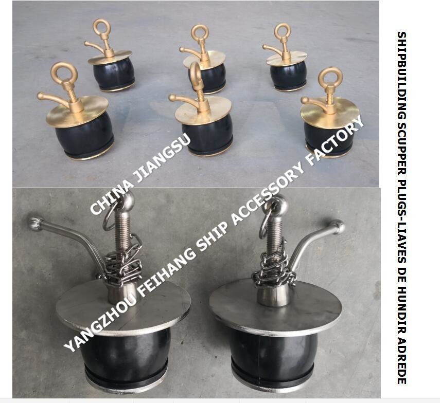 IMPA232486 50N-125 DEK SCUPPER PLUG, GUTTER PLUG-YANGZHO FEIHANG SCHIP ACCESSOIRES FABRIEK