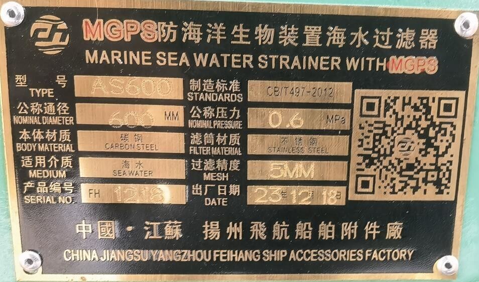 Zeewaterfilter - Zuiggrofwaterfilter As600 Cb/T497-2012 met Mgps-anti-zee-organismenapparaat Voltooid