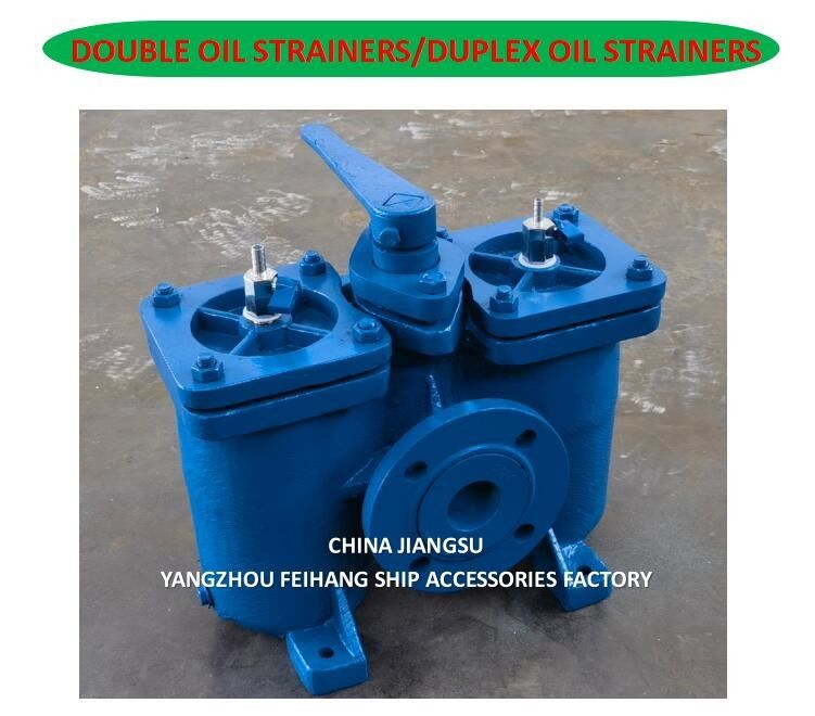 Duplex strainer voor zuigfilter van brandstofpomp AS16050-0.75/0.26 CB/T425-94