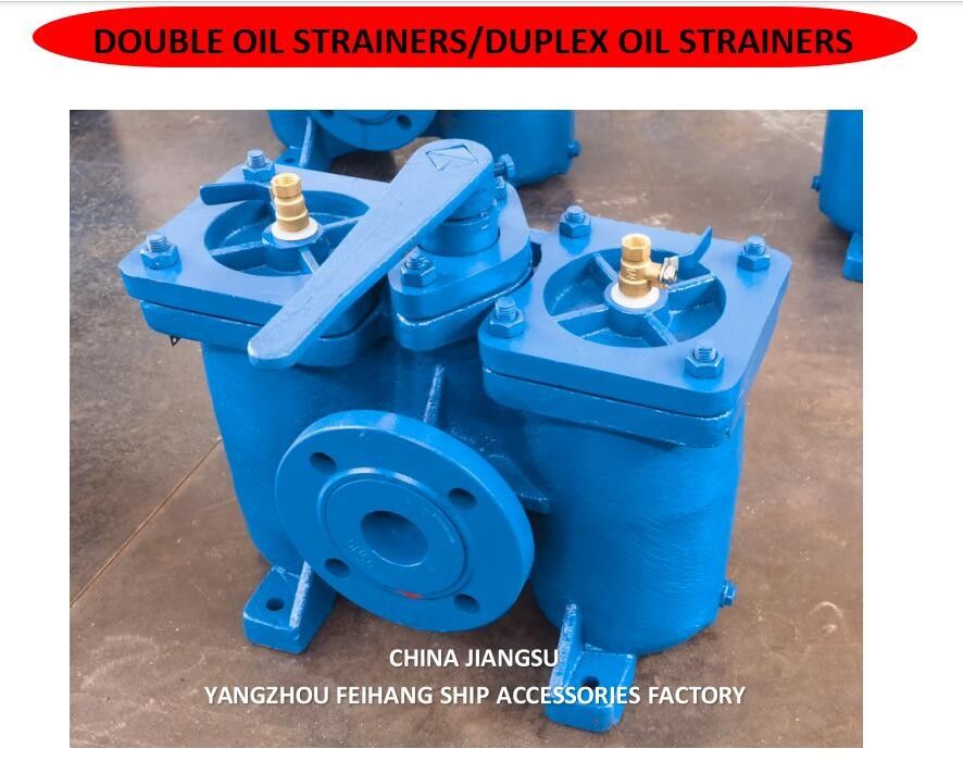 Dubbele oliefilters - dubbele oliefilters Marker China Jiangsu Yangzhou Feihang Ship Accessories Factory