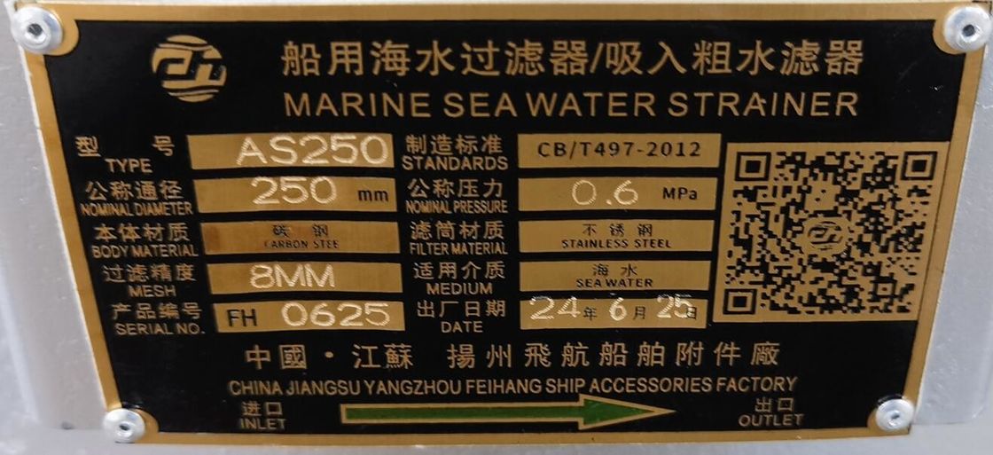 AS250 CB/T497-2012 Maritieme grove waterfilters & Mairine zeewaterstrainer Carbon Steel body, roestvrijstalen filter