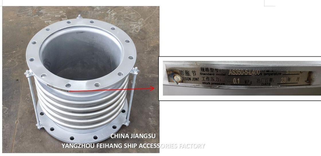Vlekkeloos staal-bellows uitbreidingsverbindingen Model AS350-5 GBT12522 Voor gastheer uitlaat uitbreidingsverbindingen
