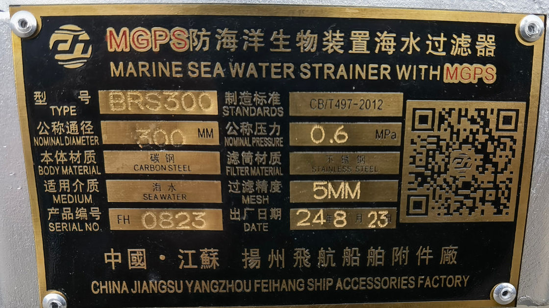 Zeewaterfilter met MGPS-Marine Growth Prevention System Model AS350 CB/T497-2012