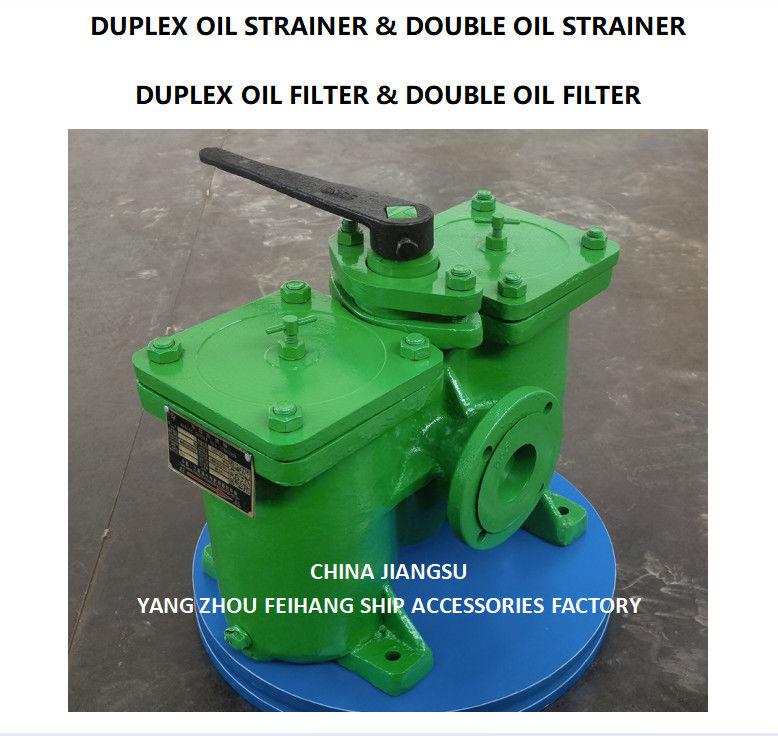 Doppel laagdrukdoppel oliefilter MODEL:AS65-0.75/0.26 CB/T425-94