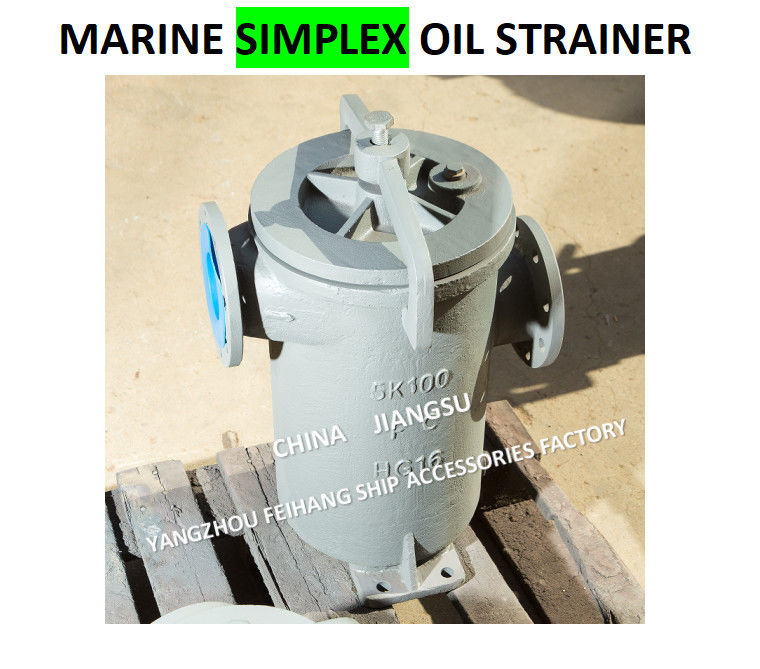 China Simplex Olie Strains & Single Oil Basket Filter Leverancier 5K-125A JIS F7209 Lichaam - Gegooid IJzer En Filter - Roestvrij staal