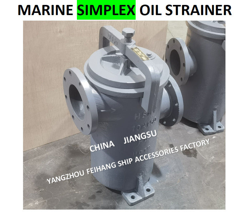 China Simplex Olie Strains & Single Oil Basket Filter Leverancier 5K-125A JIS F7209 Lichaam - Gegooid IJzer En Filter - Roestvrij staal