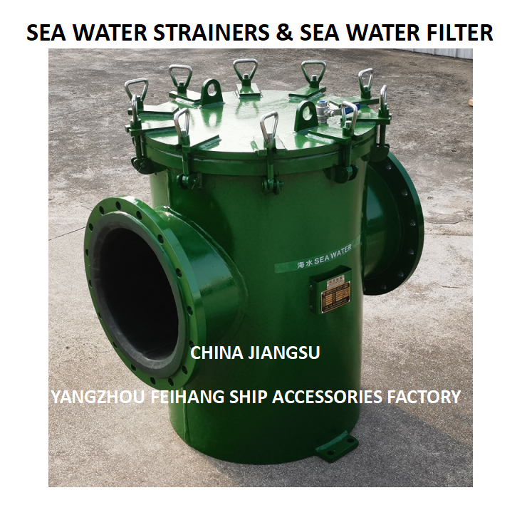 Marine seawater filter - Marine steel plate seawater filter can provide bolt or quick release hinge bolt cover hinge bolt cover unit, which is very suitable for application.