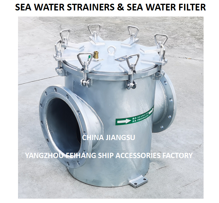 Marine sea water filter - Marine coarse water strainers for Auxiliary seawater pump inlet model:AS300 CB/T497-1994