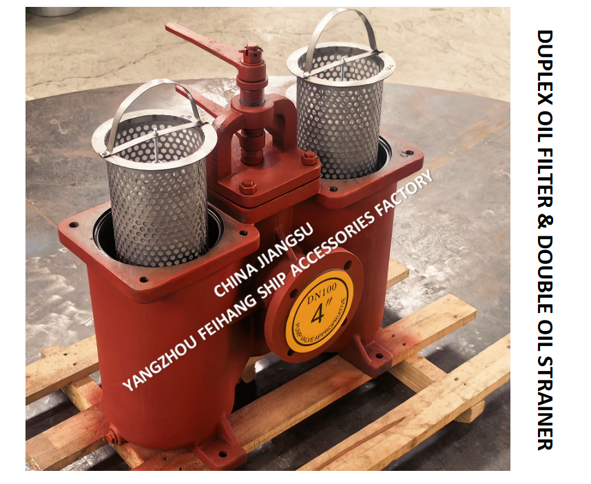 Qualified Supplier FH-100A CB/T425 Duplex oil straines & Duplex Baske Oil Strainers & Duble Oil Strainers