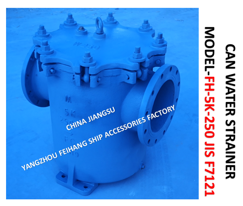 IMPA872011 MARINE CAN WATER FILTERS CAST IRON NOM DIA 250MM-S-TYPE marine can water filter