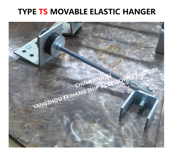 TS472-2 Movable Elastic Hanger  & Type Ts472-2 Movable Elastic Hanger Cast steel material Adjustable