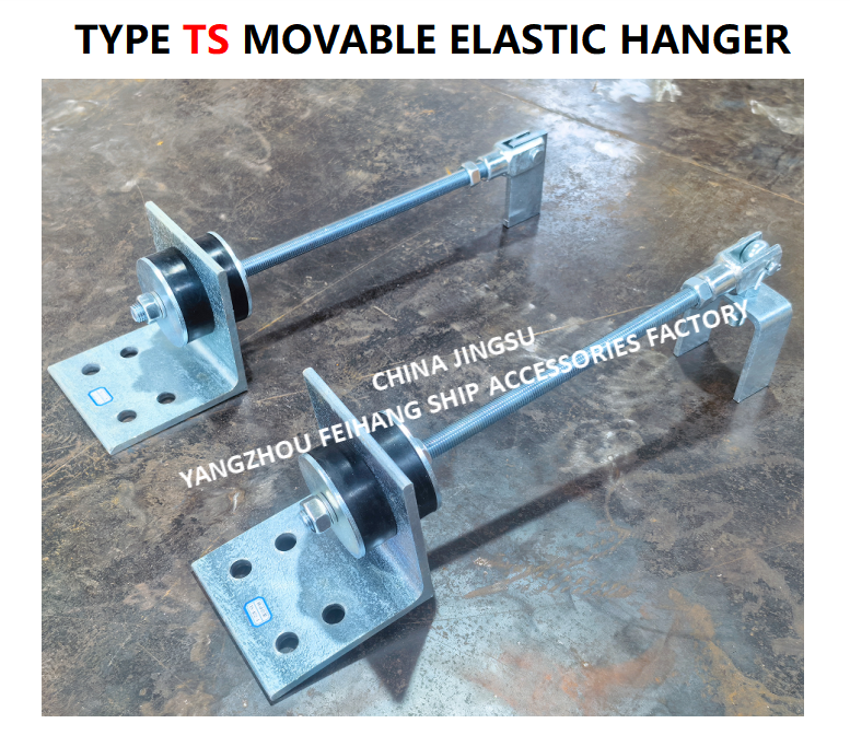 TS472-1 Movable Elastic Hanger MAX.LOAD 2000KGF,MAX.WORKLOAD700KGF,Cast steel material