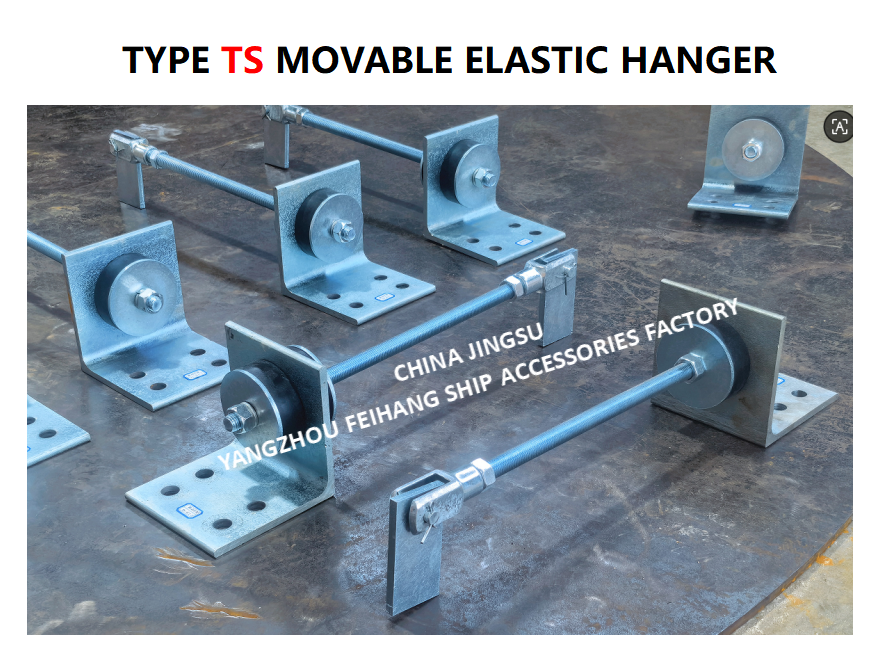 High quality TS472-2 Movable Elastic Hanger  & Type Ts472-2 Movable Elastic Hanger Cast steel material Adjustable