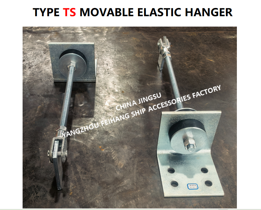 TYPE TS MOVABLE ELASTIC HANGER MODEL TS444-1，TS471-1，TS444-2，TS472-2 Cast steel material