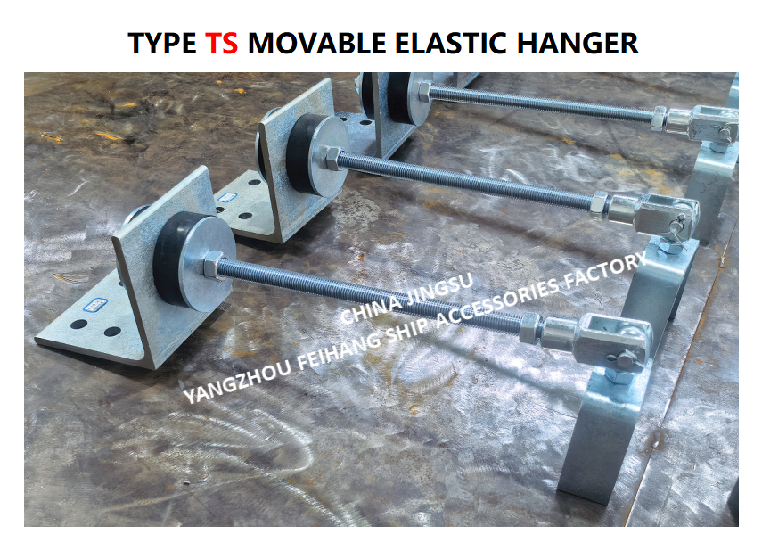 Supports Marine Movable Elastic Hanger TS444-1 & Type Ts Movable Elastic Hanger TS444-1  MAX.LOAD800KGF