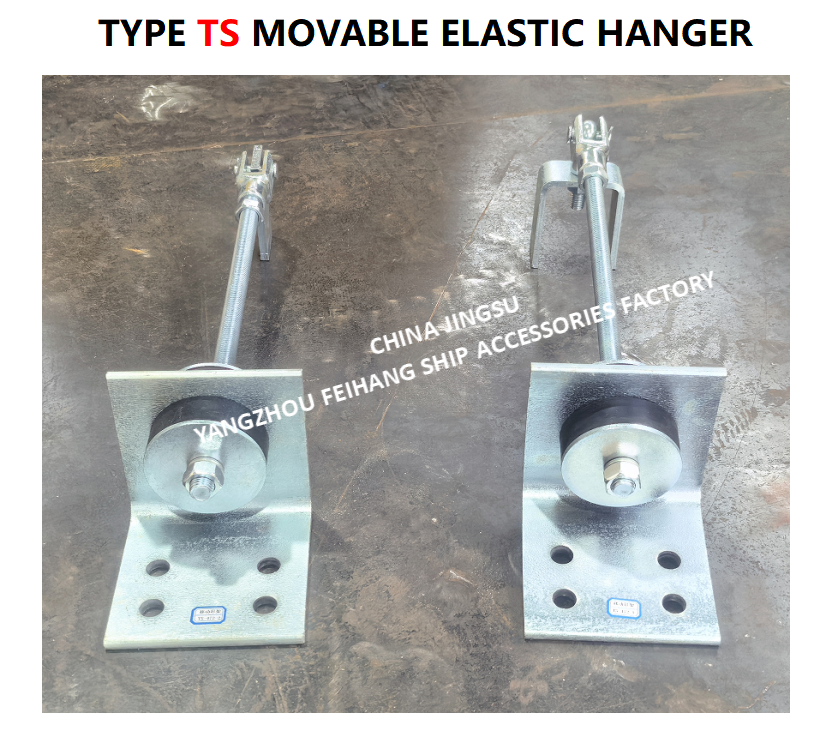 TS444-1 Movable Elastic Hanger MAX.LOAD 800KGF,MAX.WORKLOAD270KGF,Cast steel material