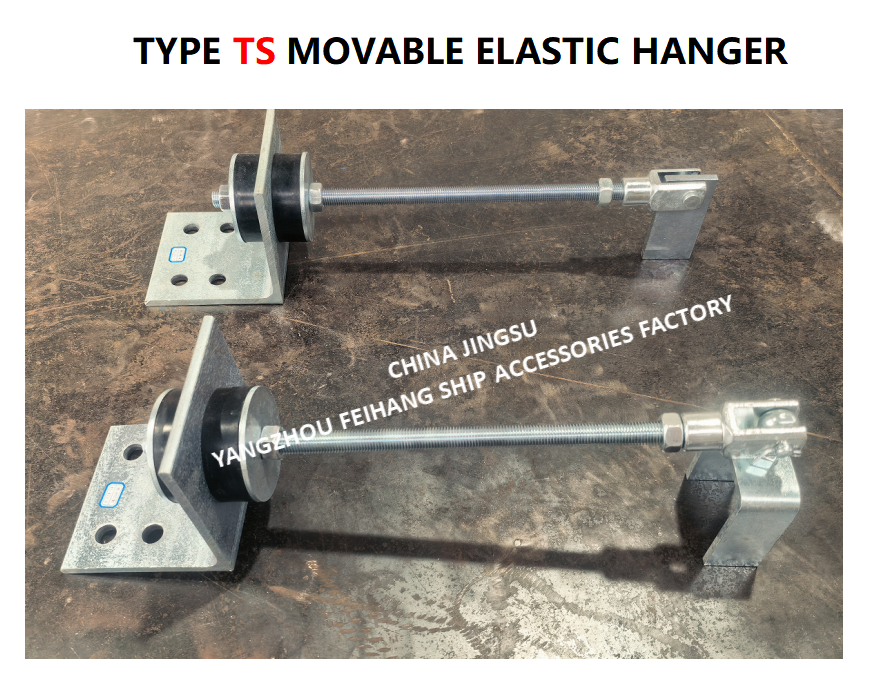 TS472-2 Movable Elastic Hanger MAX.LOAD 2000KGF,MAX.WORKLOAD700KGF,Cast steel material
